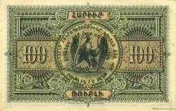 100 Roubles ARMENIA  1919 P.31 SC