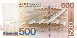 500 Dollars HONG KONG  2003 P.338 UNC-