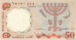 50 Lirot ISRAEL  1960 P.33c FDC