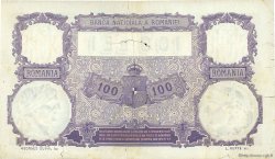 100 Lei ROMANIA  1914 P.021a MB