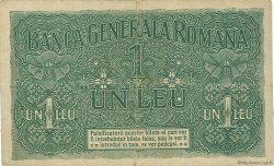 1 Leu ROMANIA  1917 P.M03 VF