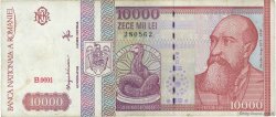 10000 Lei ROMANIA  1994 P.105a VF