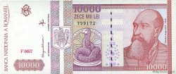 10000 Lei ROMANIA  1994 P.105a UNC