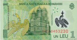 1 Leu ROMANIA  2005 P.117a UNC