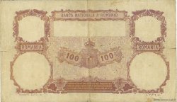 100 Lei RUMÄNIEN  1917 P.025 S