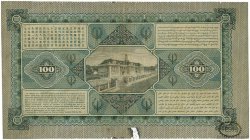 100 Gulden NETHERLANDS INDIES  1925 P.073b VF