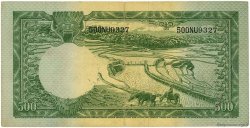 500 Rupiah INDONESIA  1957 P.052a MB a BB