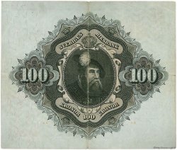 100 Kronor SUÈDE  1963 P.48e VF