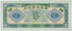 5 Won NORTH KOREA  1959 P.14 UNC-