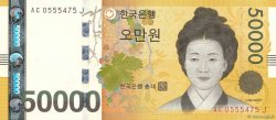 50000 Won COREA DEL SUD  2009 P.57