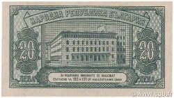 20 Leva BULGARIA  1947 P.074a q.FDC