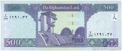 500 Afghanis AFGHANISTAN  2004 P.071b q.FDC