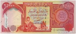 25000 Dinars IRAQ  2003 P.096a q.FDC