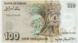 100 New Sheqalim ISRAEL  1989 P.56b FDC