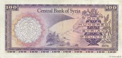 100 Pounds SYRIE  1974 P.098d TTB