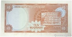 10 Buqshas YEMEN REPUBLIC  1966 P.04 UNC