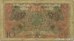 10 Rupiah INDONESIA  1952 P.043b B