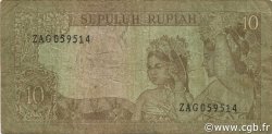 10 Rupiah INDONÉSIE  1960 P.083 TB