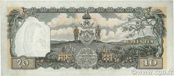 10 Rupees NEPAL  1960 P.10 EBC a SC