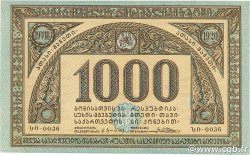 1000  Roubles GEORGIA  1920 P.14b AU-