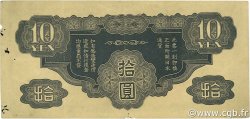 10 Yen CHINA  1940 P.M19a VF