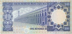 100 Riyals ARABIA SAUDITA  1976 P.20 SC+