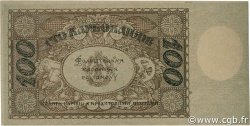 100 Karbovantsiv UCRAINA  1918 P.038b q.FDC