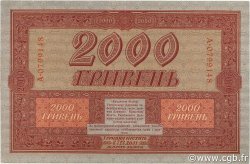 2000 Hryven UKRAINE  1918 P.025 pr.SPL