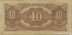 10 Shillings OCEANIA  1942 P.03a q.BB