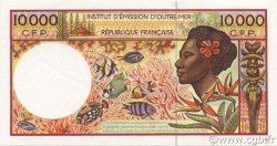 10000 Francs FRENCH PACIFIC TERRITORIES  1995 P.04b q.FDC