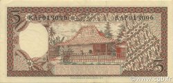 5 Rupiah INDONESIA  1958 P.055 EBC+