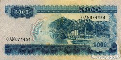 5000 Rupiah INDONESIA  1968 P.111a q.SPL