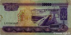 10000 Rupiah INDONESIEN  1968 P.112a S