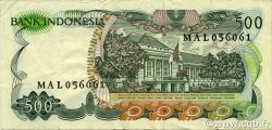 500 Rupiah INDONESIA  1982 P.121 EBC