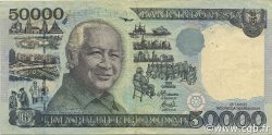 50000 Rupiah INDONESIEN  1996 P.136b SS