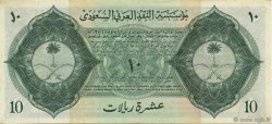 10 Riyals ARABIE SAOUDITE  1954 P.04 SUP à SPL