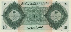10 Riyals SAUDI ARABIA  1954 P.04 UNC