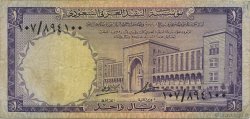 1 Riyal ARABIE SAOUDITE  1968 P.11a TTB