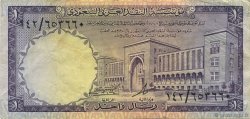 1 Riyal ARABIA SAUDITA  1968 P.11b BB