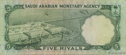 5 Riyals ARABIA SAUDITA  1968 P.12a MBC