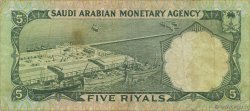 5 Riyals  ARABIE SAOUDITE  1968 P.12b pr.TTB