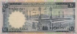 10 Riyals ARABIA SAUDITA  1968 P.13 BB to SPL