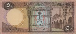 50 Riyals SAUDI ARABIA  1968 P.14b UNC-