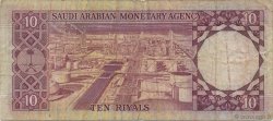 10 Riyals ARABIA SAUDITA  1977 P.18 BC