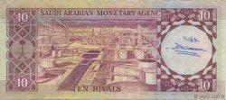 10 Riyals ARABIE SAOUDITE  1977 P.18 TTB+