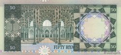 50 Riyals ARABIE SAOUDITE  1976 P.19 NEUF