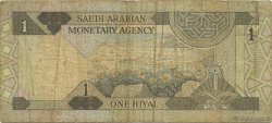 1 Riyal SAUDI ARABIA  1984 P.21b VG