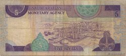 5 Riyals ARABIA SAUDITA  1983 P.22a BB
