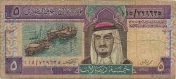 5 Riyals SAUDI ARABIA  1983 P.22b G