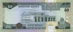 50 Riyals SAUDI ARABIA  1983 P.24c UNC